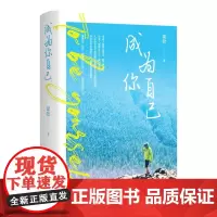 成为你自己:“娘亲”治愈系心灵咖啡 给每一个穿梭在人生路口彷徨无措的年轻人