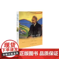 [正版书籍]与尼采一起生活:伟大的“非道德主义者”对我们的教诲