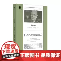 短经典精选系列:奇山飘香软精装 普利策小说奖获奖作品,讲述越战之后一群在美国南方落脚扎根的越南人
