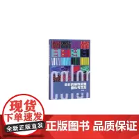 [正版书籍]色彩的感性因素量化与交互