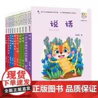[正版书籍]百年百部精选注音书(第六辑)(10册套装)专为5-8岁儿童打造的儿童文学经典注音读物