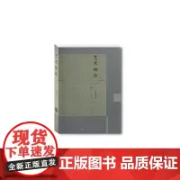 [正版书籍]艺术概论