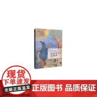 [正版书籍]绘画作品中的物趣