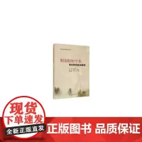 职业院校学生素质教育基础教程