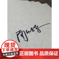 [正版书籍]盘三国
