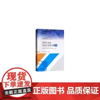 智能化系统集成应用项目案例