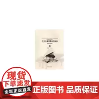 [正版书籍]少年儿童钢琴自弹自唱经典歌曲集Ⅰ