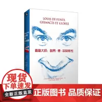 [正版书籍]喜剧大师:路易·德·菲奈斯传(全面展现主演《虎口脱险》的法国喜剧明星菲奈斯的电影生涯及其背后的故事)