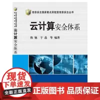 [正版书籍]计算机导论(第二版)