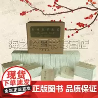 新编诸子集成全套40种60册正版中华书局繁体论语集释四十卷孟子正义四书章句集注老子校释帛书老子校注盐铁论校注春秋繁露义证