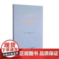 合作型领导力:影响最大的六个因素 彼得·德威特 著 管理其它经管、励志 正版图书籍 浙江大学出版社