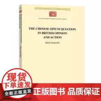 见于英国舆论与行动中的中国鸦片问题(The Chinese Opium Question in British Opin