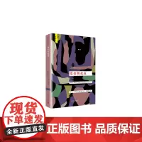 [正版书籍]塞拉斯叔叔