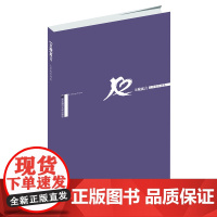 [正版书籍]R城寓言(第二届北京文艺网国际诗歌奖第一部诗集奖)