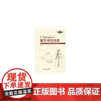 Fibonacci数列中的明珠