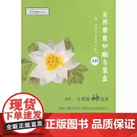 实用果蔬切雕与装盘