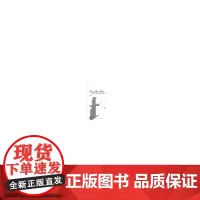 [正版书籍]人间.空间.时间--城市形象系统设计研究