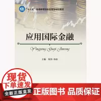 [正版书籍]企业的多层次创新及其跨层次影响机制研究