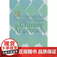 [正版书籍]世界经济中国方案(英文版)