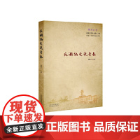 [正版书籍]夜阑偏爱说青春