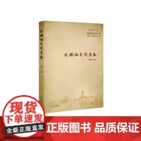 [正版书籍]夜阑偏爱说青春