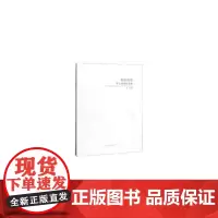 [正版书籍]美的感悟:李立绘画作品集
