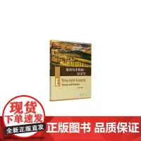 英语写作教程· 议论文