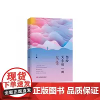 [正版书籍]想给父亲做一回父亲