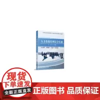 人力资源管理综合实训