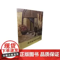 [正版书籍]陈道相油画作品集