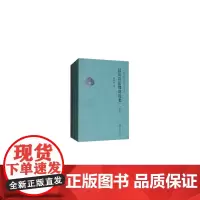 [正版书籍]汉语语法修辞论集(上下)