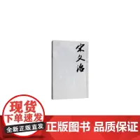 [正版书籍]崔子范