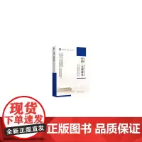 [正版书籍]中国-东盟研究(2017年第三辑 总第三辑)