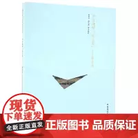 [正版书籍]泸沽湖畔“女儿国”——洛水村(中文版)