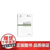 同济博士论丛——硼钢板热冲压零件的力学行为控制与设计方法