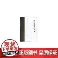 [正版书籍]资本君的攻守道
