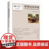 [正版书籍]叙述事实与历史事实