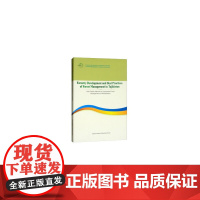 [正版书籍]塔吉克斯坦共和国林业发展和森林管理实践报告(英文版)/大中亚区域林业发展报告丛书