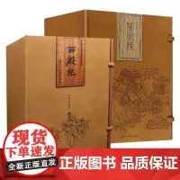 西游记 杨家将 宣纸版连环画全2套47册 收藏版 河北美术出版社