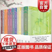 中国历代党争史/梁启超论中国文学/中国古代宗教与神话考/傅斯年论古典文学/明代特务政治/宋元明清思想史纲 上海书店 新原