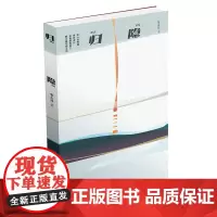 归隐 黎永祥 著 现当代诗歌集