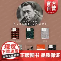 加缪作品集 局外人/鼠疫/西西弗神话/反抗者/快乐的死/理性与神秘/阴界与阳界 诺贝尔文学奖得主外国小说译文经典上海译文