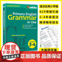 语法在用 小学英语语法大全 新加坡英语语法教材 小学3-4三四年级 Grammar in Use 小学英语语法应用练习册