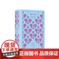 正版 理智与情感 绒布硬壳精装典藏 2021-10 简·奥斯汀 上海译文出版社 9787532787326