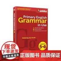 语法在用 小学英语语法大全 新加坡英语语法教材 小学5-6五六年级 Grammar in Use 小学英语语法应用练习册