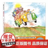 亲戚们来啦——精装 3岁 凯迪克银奖图书 亲情家庭 温馨幽默 团圆喜乐 幼儿园读物 睡前故事 蒲蒲兰绘本馆店