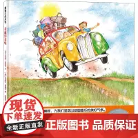 亲戚们来啦 凯迪克银奖图书 温馨的的故事 幽默的画面 为我们呈现团圆喜乐的美好气氛 新世纪出版社