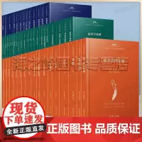 马克思主义三个来源经典著作译丛 全集55册 空想社会主义25册古典政治经济学13册德国古典哲学25册