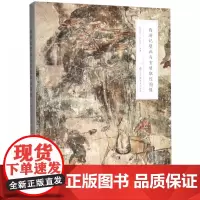 西游记壁画与玄奘取经图像