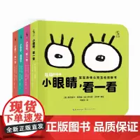 萌萌的身体(全四册)